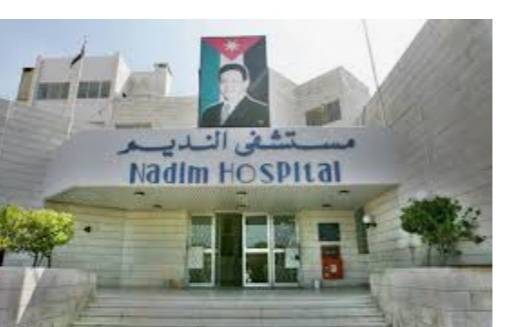 تحسن الخدمات الصحية في مستشىفى النديم رغم الضغط الكبير من المراجعين