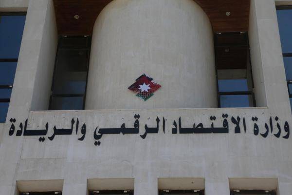 الاقتصاد الرقمي: أمينان عامان .. ولا علاقة للزعبي بالاعلان الجديد