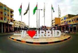 مطالب بشمول مناطق غرب إربد والوسطية بمشروع الصرف الصحي