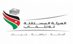 حوارية بالألمانية عن أهمية مشاركة الشباب بالانتخابات