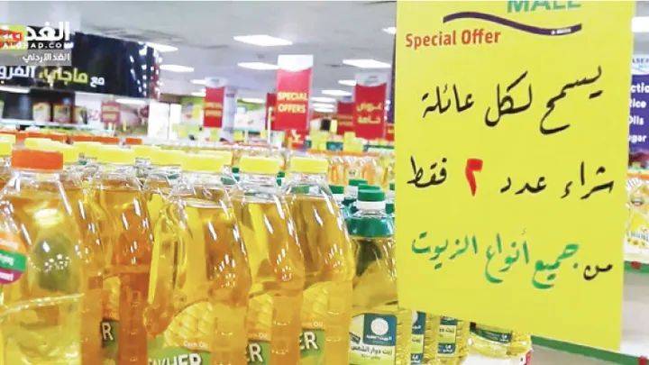 تحديد كميات بيع سلع أساسية لمواجهة زيادة الطلب