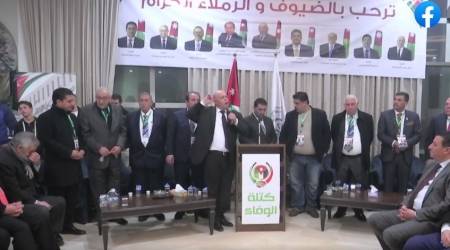 حضور حاشد غير مسبوق وكرنفال وطني في حفل اشهار كتلة الوفاء لانتخابات المقاولين