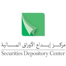 الطراونة مديرا تنفيذيا متفرغا لمركز إيداع الأوراق المالية