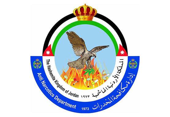 تحذير من إدارة مكافحة المخدرات