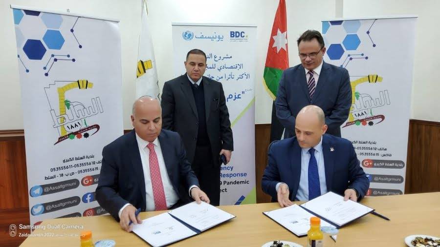 اتفاقية تعاون بين بلدية السلط ومركز تطوير الأعمال