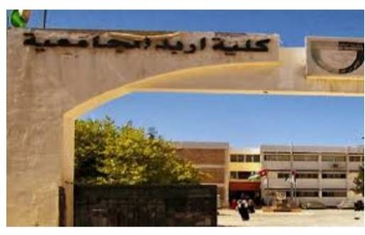 يوم طبي مجاني في كلية إربد الجامعية