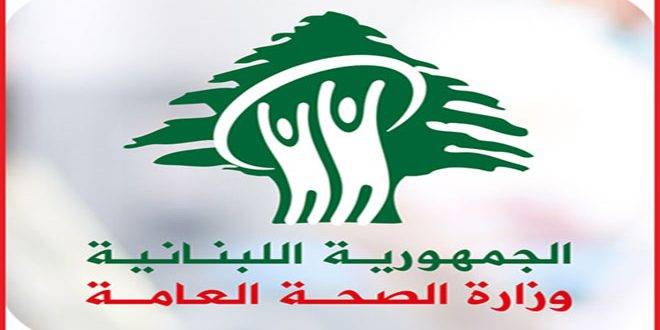 لبنان يسجل تراجعاً طفيفاً بإصابات كورونا