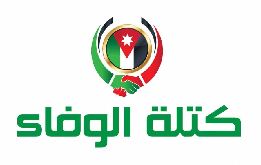 بيان هام صادر عن كتلة الوفاء