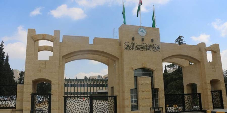 مجمع اللغة العربية يعلن الفائزين بالمسابقة الفنيَّة بمناسبة المئوية