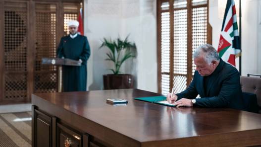 أمر ملكي بإنشاء وقفية لدراسة فكر الإمام النووي