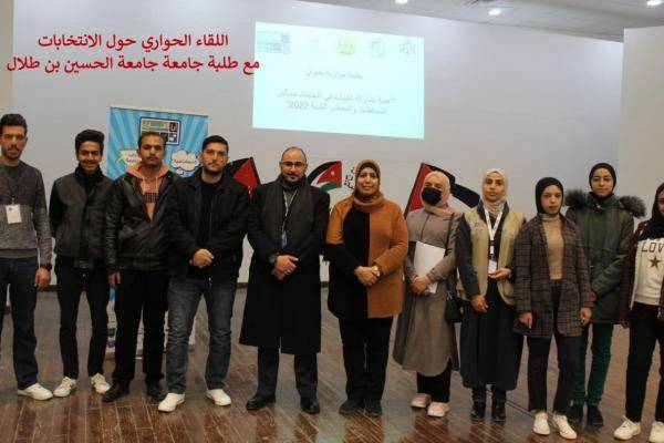 الإدارة المحلية تكثّف اللقاءات الحوارية في الجامعات للتشجيع على التصويت في الانتخابات