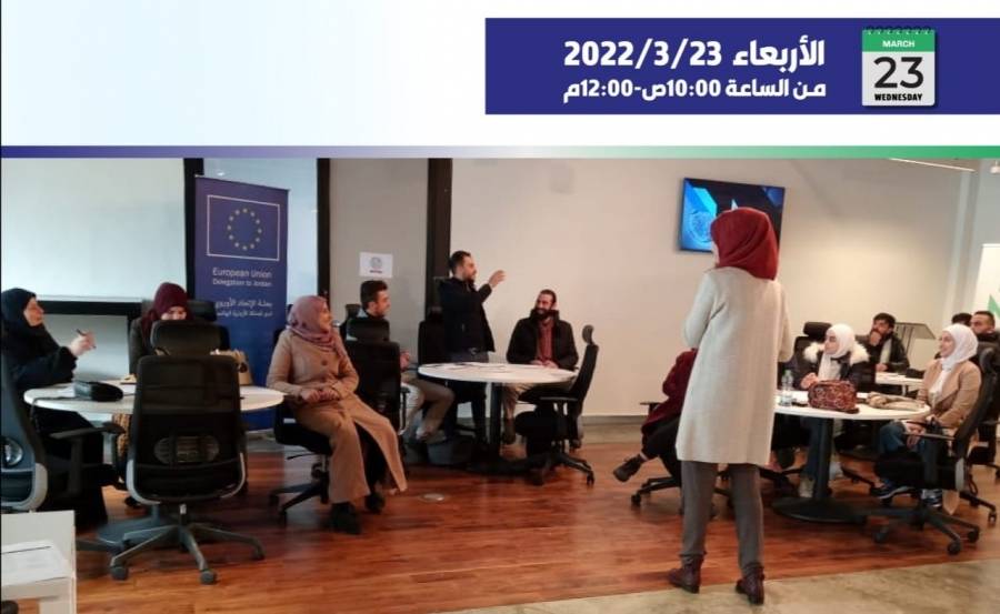 جلسة تعريفية ببرنامج منح لمنتفعي الصناديق الخيرية في شمال الاردن الاربعاء المقبل