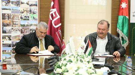 توقيع مذكرة تفاهم بينالشرق الأوسطوالضمان الاجتماعي