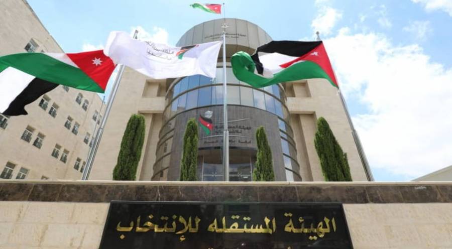 المستقلة للانتخاب تودع حالتين إلى النيابة العامة *