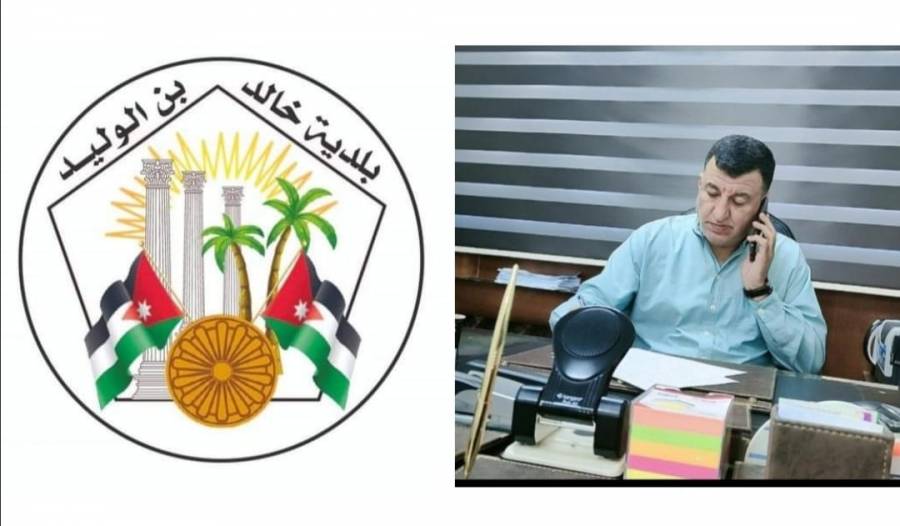 الدكتور عبيدات يستعرض جملة من الانجازات في بلدية خالد بن الوليد