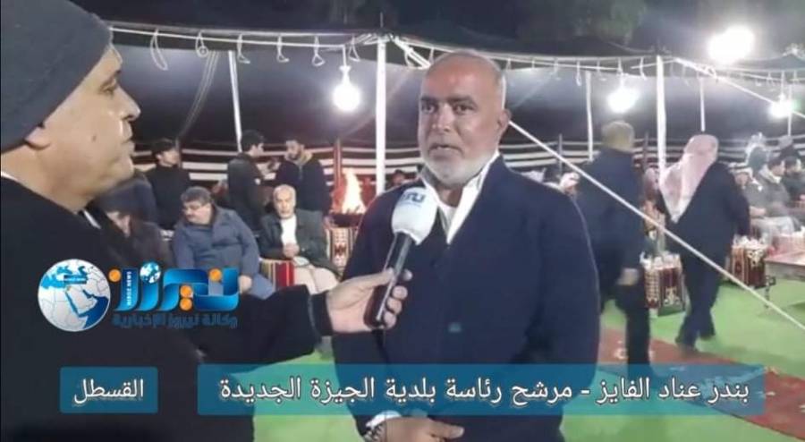 بندر عناد الفايز مرشح رئاسة بلدية الجيزة الجديدة يدعو المواطنين لممارسة حقهم الانتخابي.