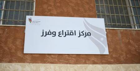 اقبال جيد على مراكز الاقتراع في بلديات الزرقاء