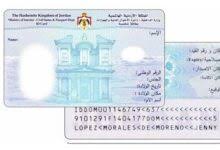 الأحوال المدنية تصدر 135 بطاقة شخصية في يوم الاقتراع