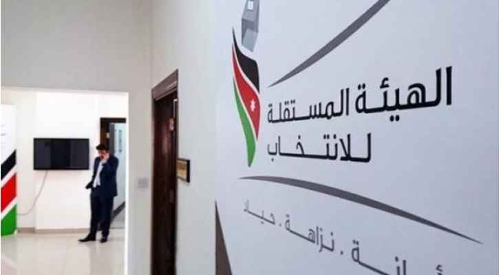 المومني: مدة تصويت الناخب لا تزيد عن 3 دقائق