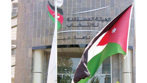 الهباهبه يعلن أسماء الفائزين بانتخابات مجلس المحافظة والبلدية في معان