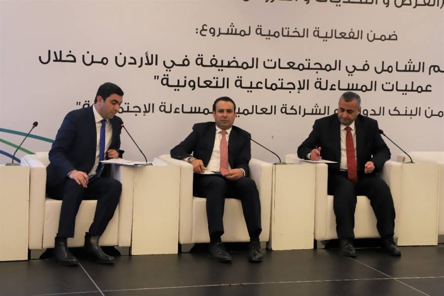 إطلاق فعاليات مؤتمر نظرة استشراف لمستقبل التعليم في الأردن