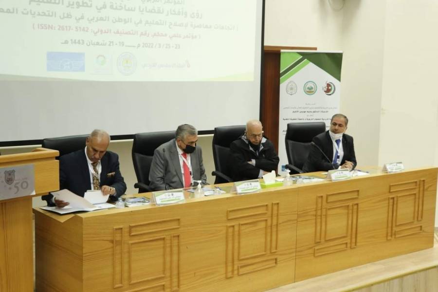 انطلاق المؤتمر التربوي الدولي السنوي السادس في العقبة