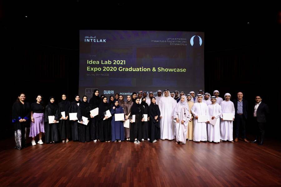 الثقافي البريطاني ينظم مؤتمرا للمدارس الشريكة لقيادة التعافي