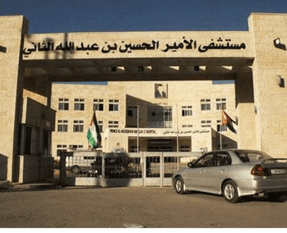 اسباب نقل مرضى مستشفى الامير الحسين بالبقعة