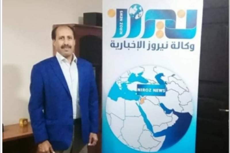 تهنئه وتبريك لموقع نيروز الاخباري