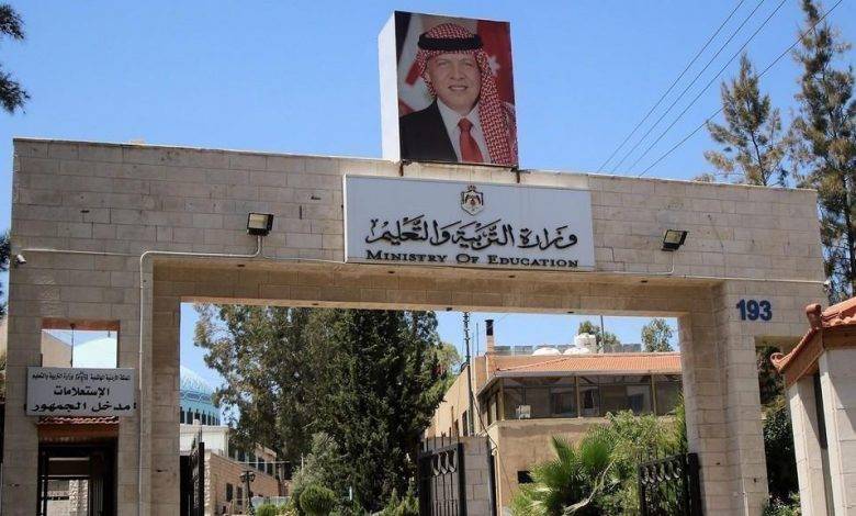 تشكيلات إدارية في وزارة التربية (أسماء)