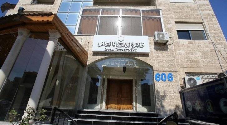 الإفتاء توضح حكم الجمع بين الصلوات