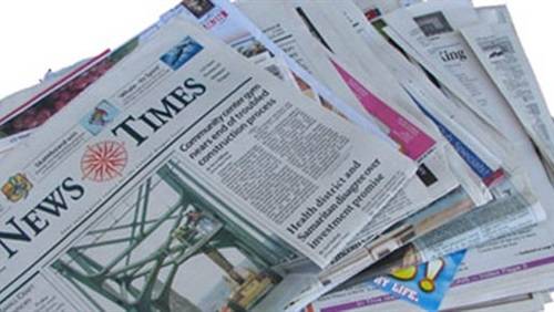 اهتمامات الصحف البريطانية