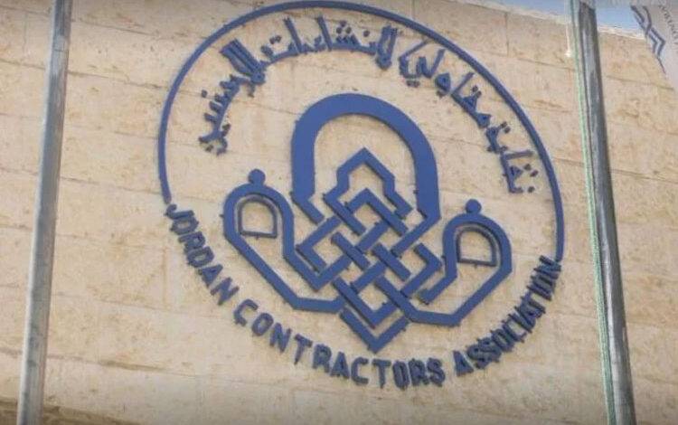 إغلاق صناديق الاقتراع لانتخابات المقاولين