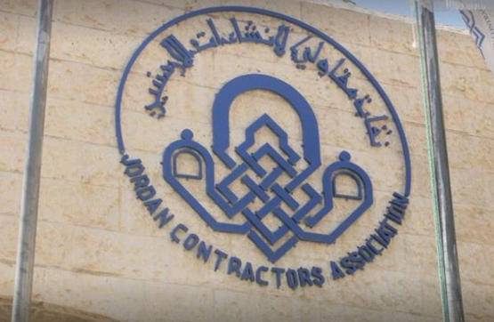 83 ٪ نسبة الاقتراع بانتخابات المقاولين