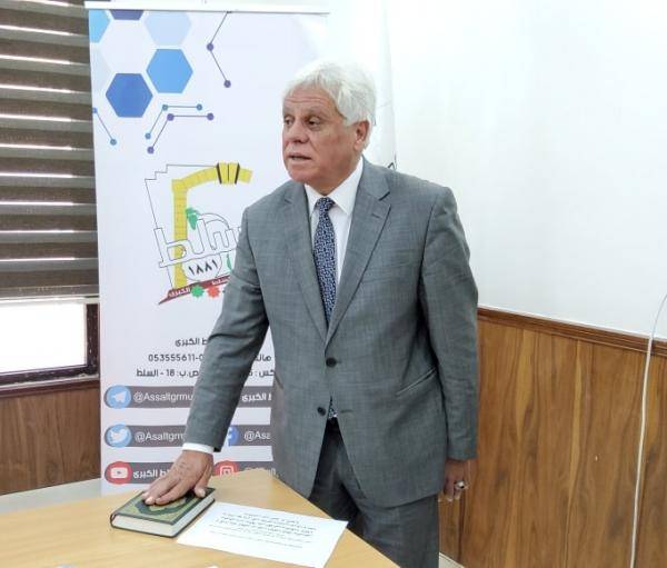 رئيس واعضاء بلدية السلط يؤدون اليمين القانونية