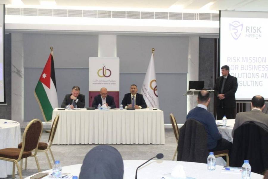 ورشة عن إدارة المخاطر والتطبيقات العملية في الامتثال للمعايير العالمية