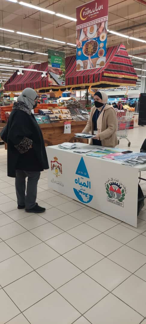 المياه تنظم حملة توعوية في كارفور الاردن
