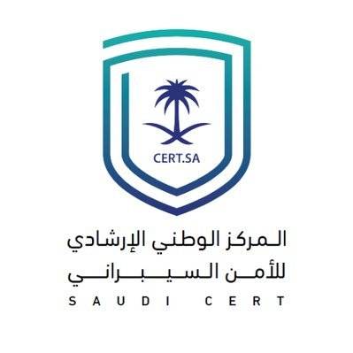 بدء ورشة تعريفية بمهام المركز الوطني للأمن السيبراني