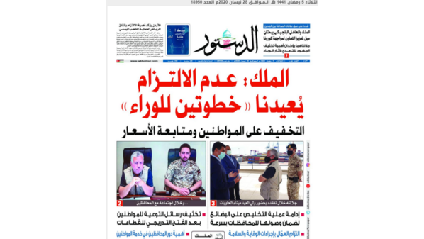 فعاليات البلقاء :الدستور ساهمت بتوثيق تاريخ الدولة وصياغة الوعي الجمعي للمجتمع