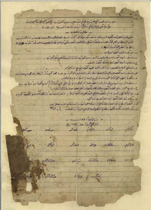 الملك يزور الغرفة التي وقعت بها وثيقة أم قيس 1920