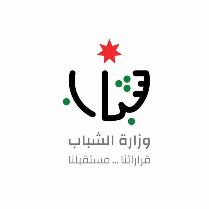 وزارة الشباب تطلق مشروع نوادي البحث عن العمل