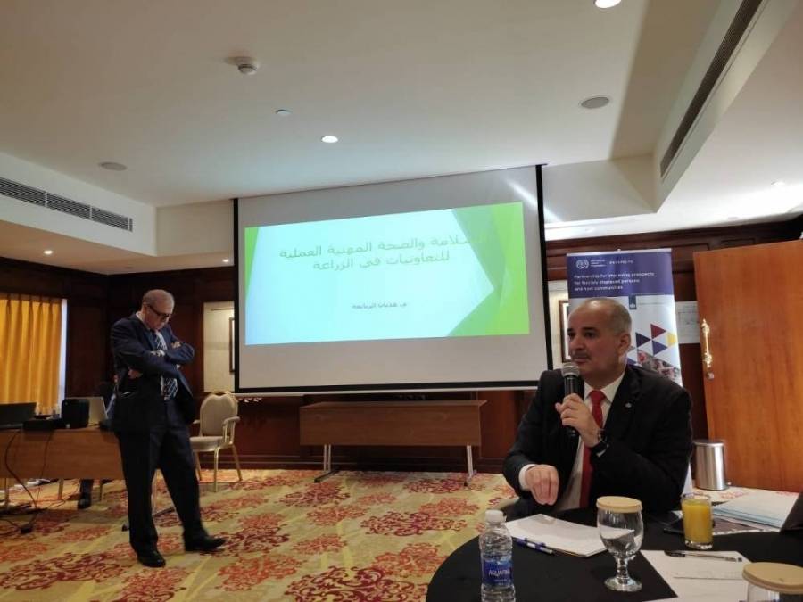 افتتاح أعمال دورة السلامة والصحة المهنية للتعاونيات الزراعية