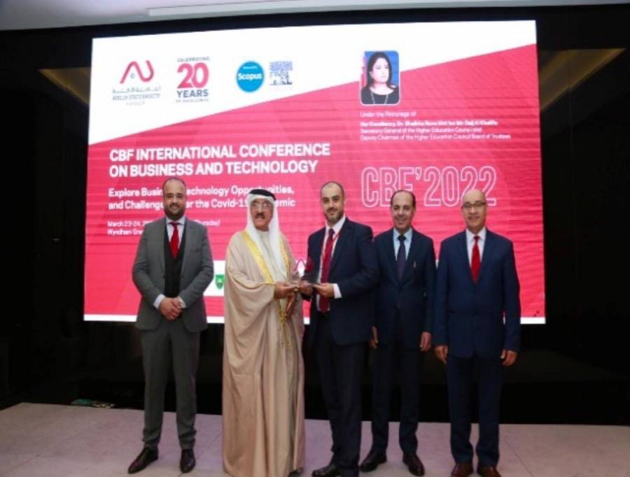 تكريم كلية الأعمال في جامعة فيلادلفيا لمشاركتها في تنظيم مؤتمر الأعمال والتكنولوجيا في البحرين