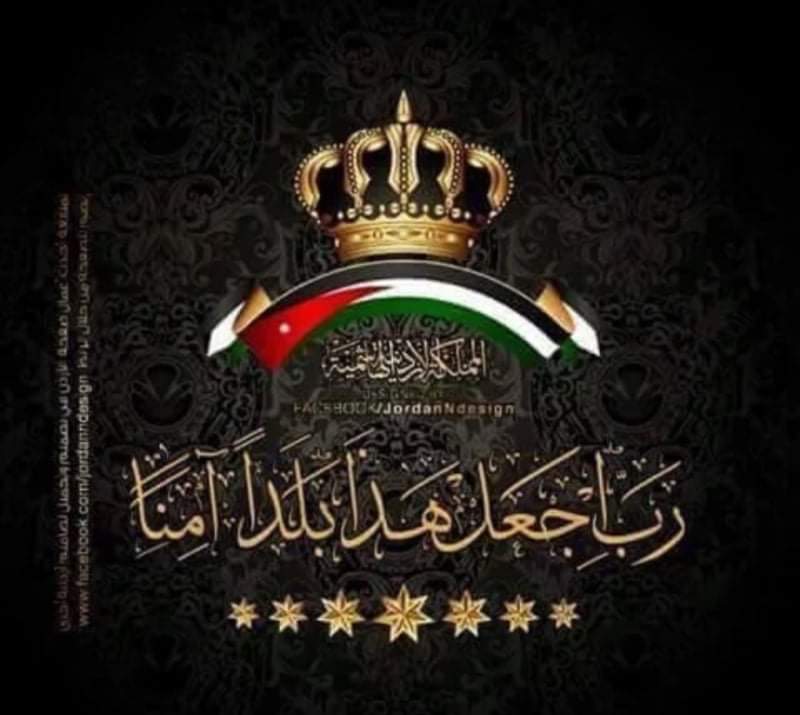 بيان صادر عن عشيرة ابو خرمة حول الاحداث الحالية