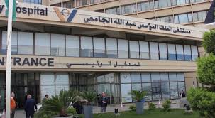 تعديل دوام الموظفين والعيادات والزيارات بمستشفى الملك المؤسس