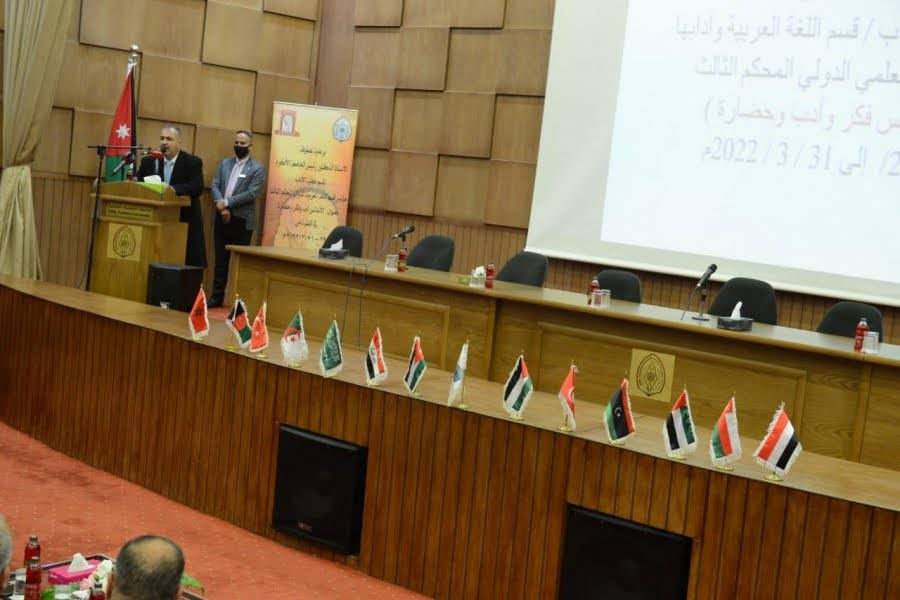 مؤتمر في الطفيلة التقنية حول الحضارة الأندلسية