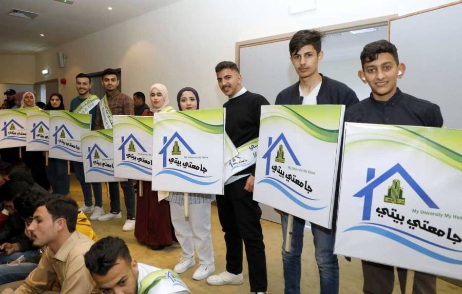 اطلاق حملة جامعتي بيتي في آل البيت