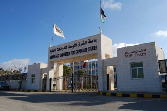 جامعة الشرق الأوسط تستضيف فعاليات مؤتمر إرشادي لمديرية تربية الجيزة