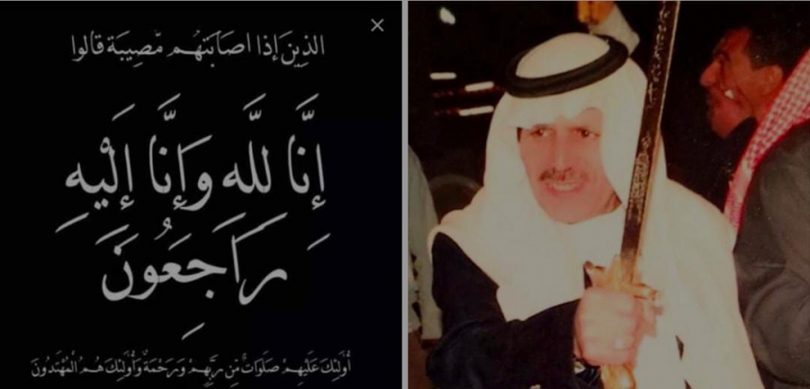 قبيلة بني صخر تفقد أحد رجالها الشيخ عارف خالد السطام الفايز