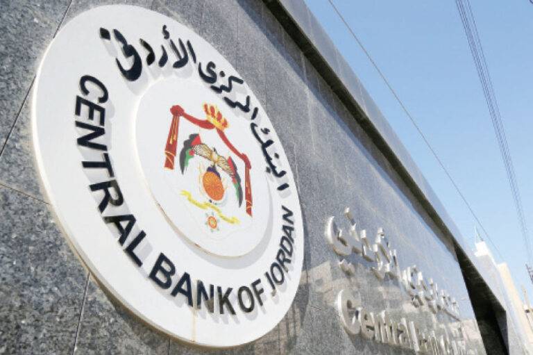 دراسة: القطاع المصرفي “ظل قويا” رغم تأثيرات الجائحة